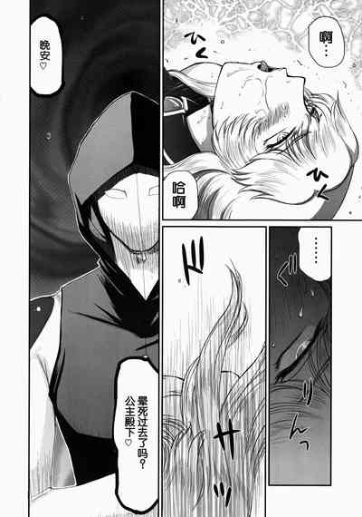 第20頁圖