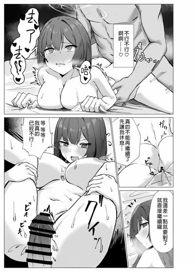 第20页图