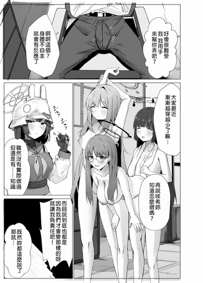 第4页图