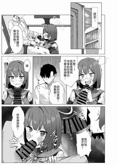 第8页图
