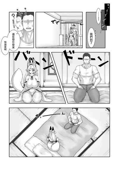 第8頁圖