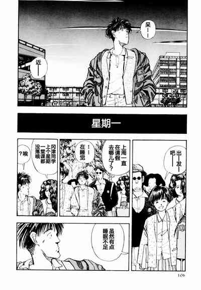 第104页图