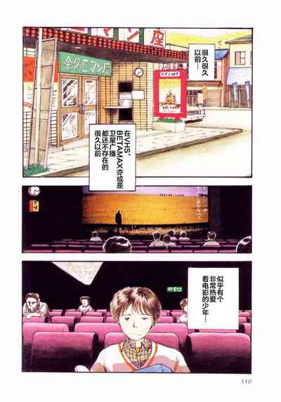 第108页图