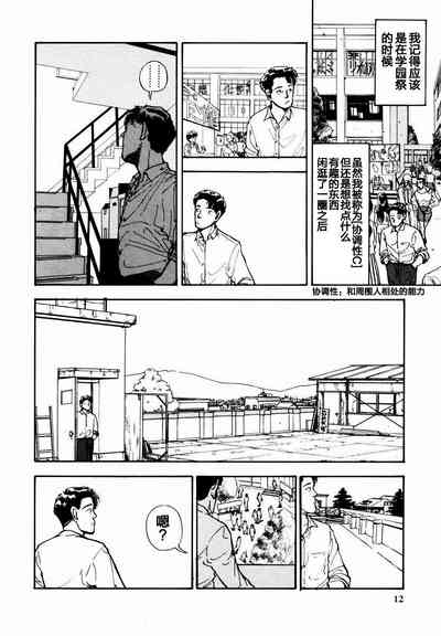 第12页图