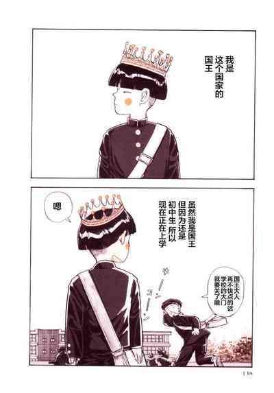 第136页图