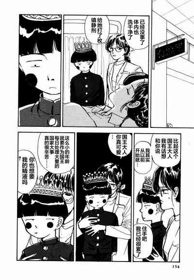 第152页图