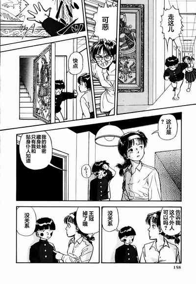 第156页图