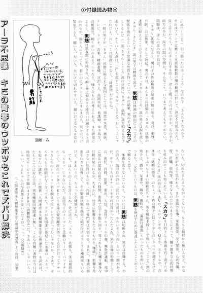 第164页图