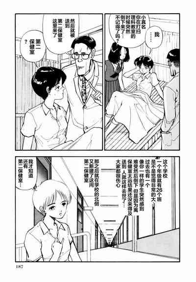 第184页图