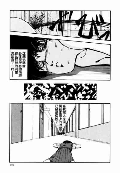第196页图