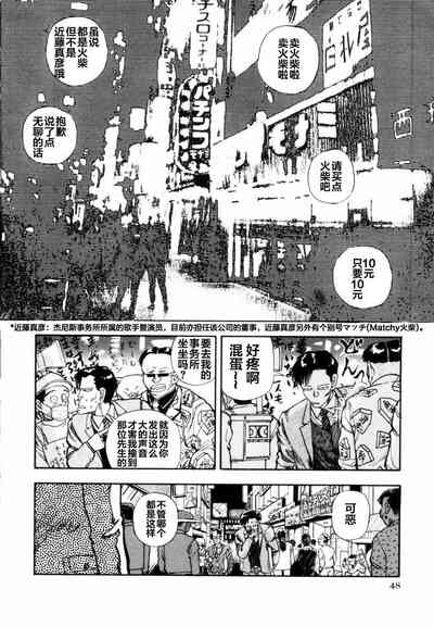 第48页图
