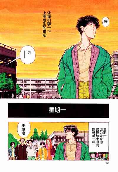 第68页图