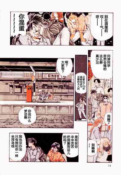 第72页图