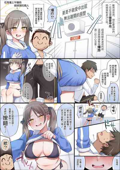 第76页图