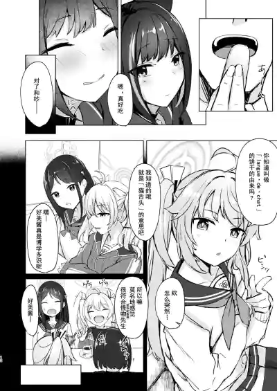 第12页图
