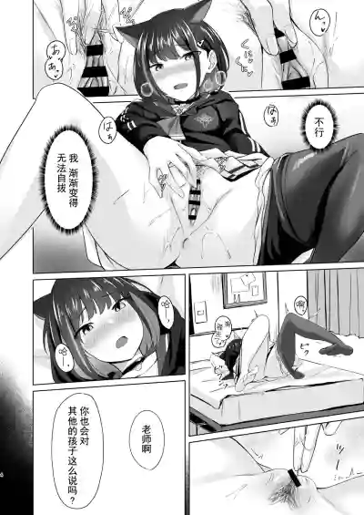 第4页图