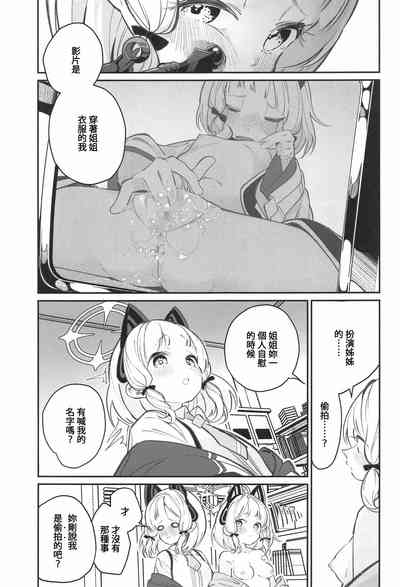第32页图