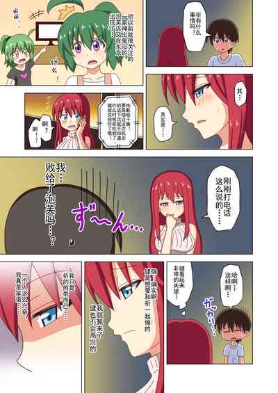 第64页图