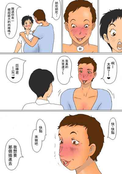 第12頁圖