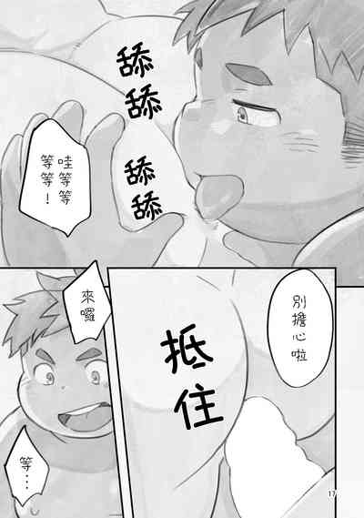第16頁圖
