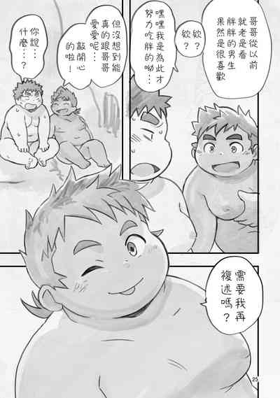 第24頁圖