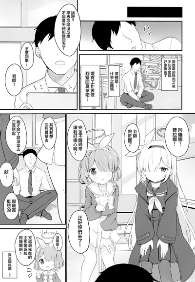 第8页图
