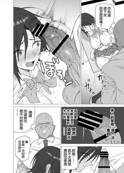 第12頁圖