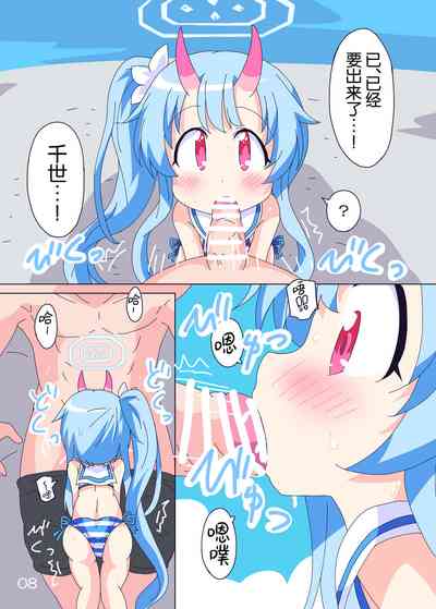第8頁圖