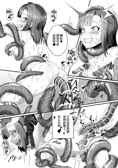 第16页图