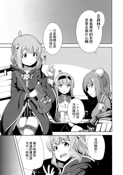 第28页图