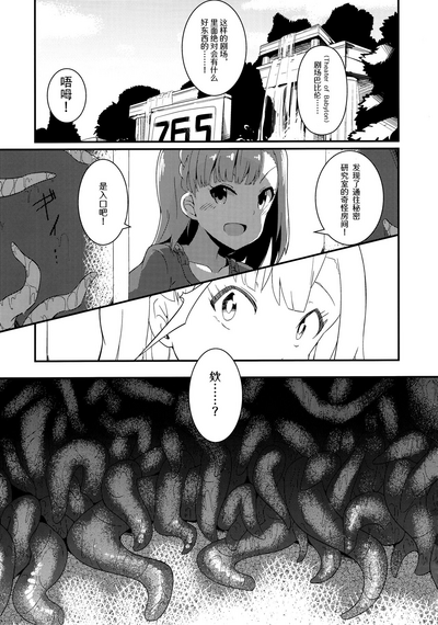 第4页图
