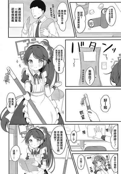 第8页图