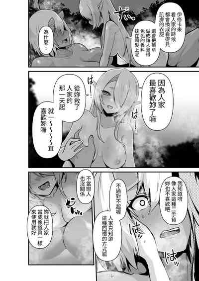 第16頁圖
