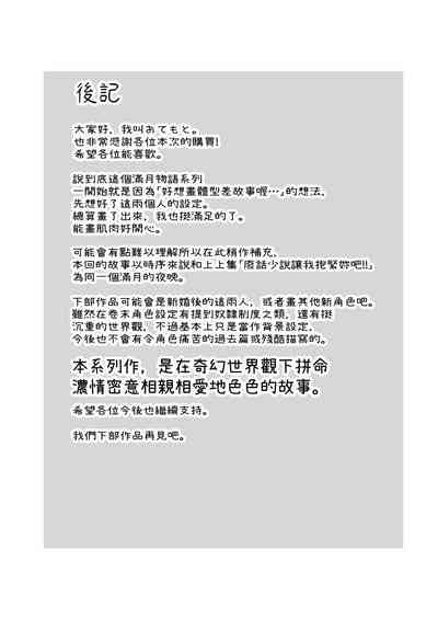 第48頁圖