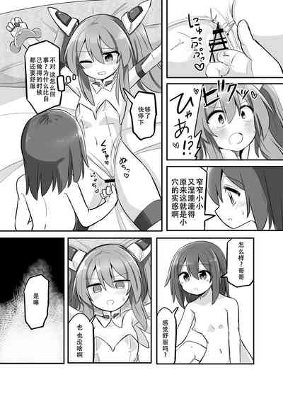 第12頁圖
