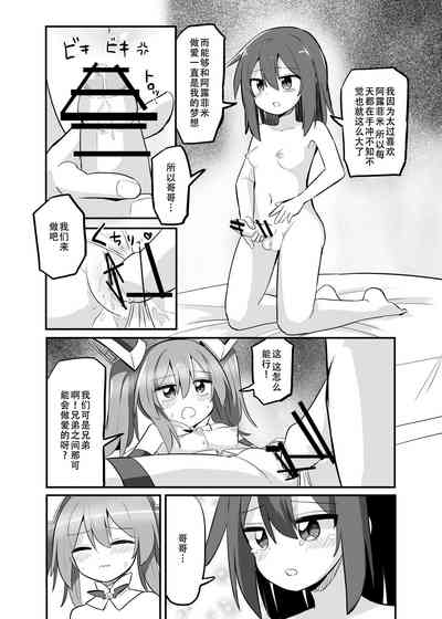 第20頁圖