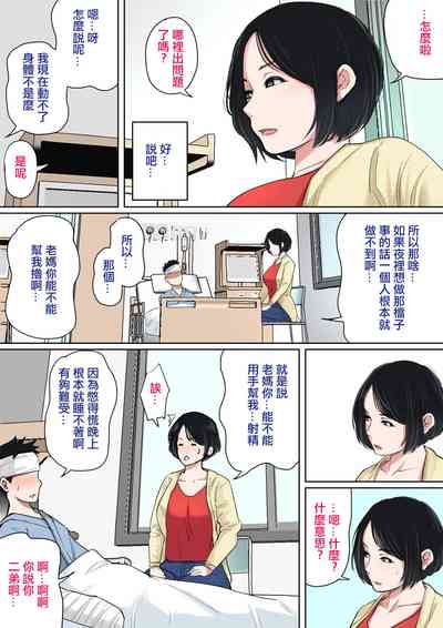 第4页图