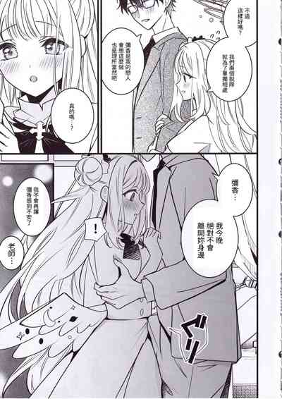 第4页图