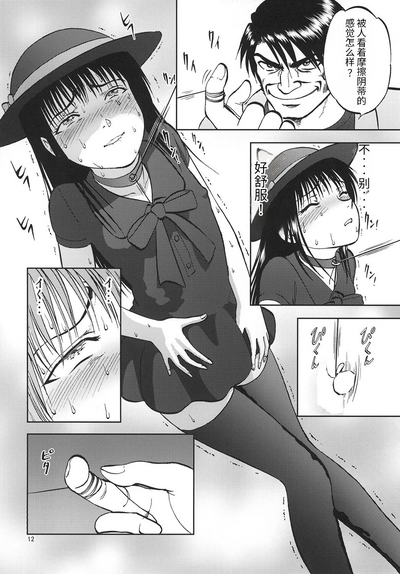 第12頁圖