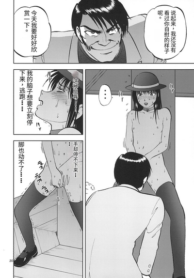 第20頁圖