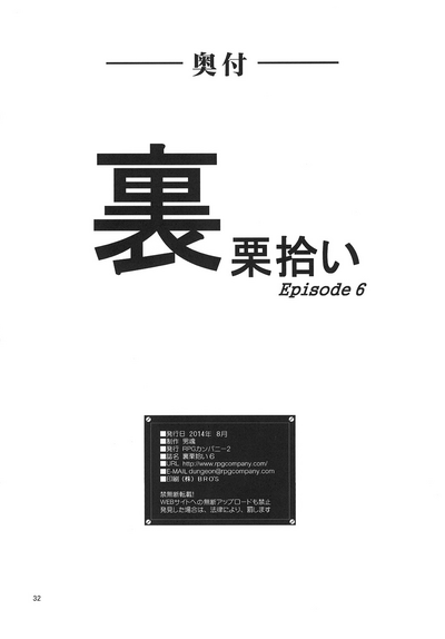 第32頁圖