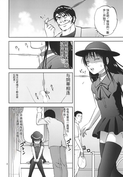 第8頁圖