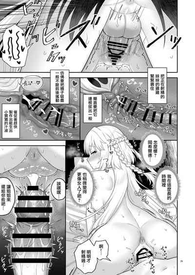 第28页图