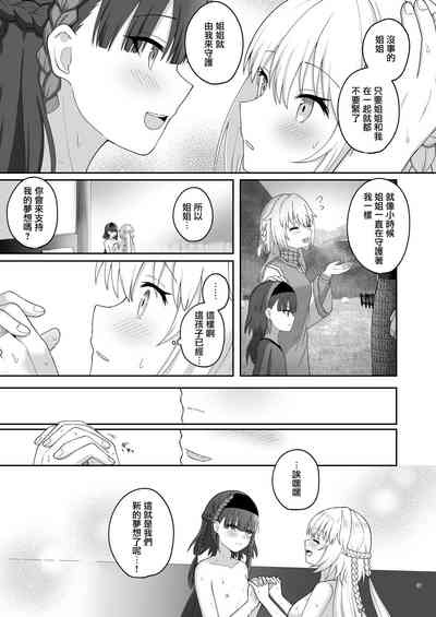 第36页图