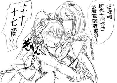 第24页图