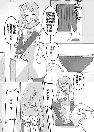 第28頁圖