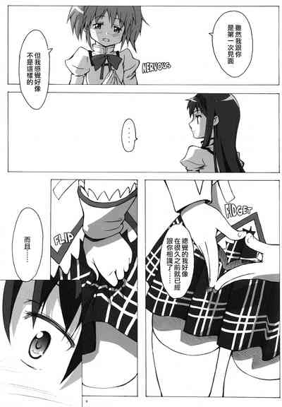 第8頁圖