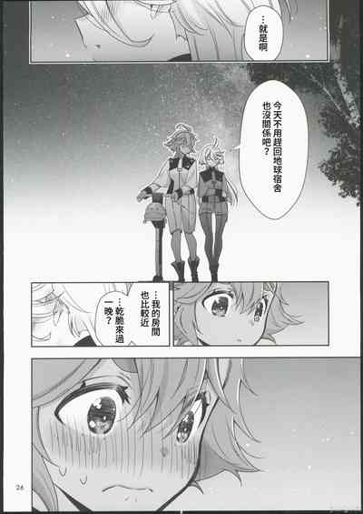 第24页图