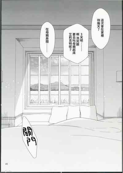 第44页图