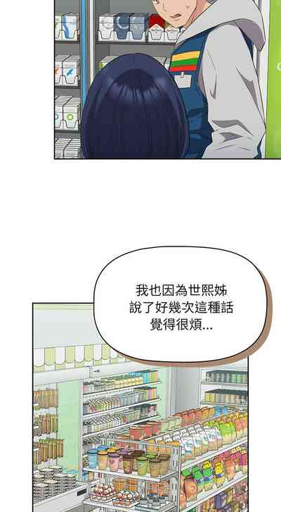 第256页图